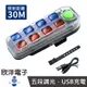 ※ 欣洋電子 ※ EDISON充電式LED自行車尾燈 (EDS-M3319) /USB/自行車/車尾燈/充電式