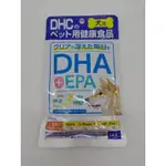 DHC 寵物保健 / 犬用 /  DHA + EPA 60粒