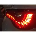 GT86 / BRZ 專用 流光魚鱗車尾燈