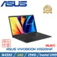 (改機升級)ASUS Vivobook 15 X1500KA-0411KN4500 搖滾黑(N4500/16G/256G PCIe/W11/15.6)