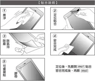 【高透光】Acer Iconia One 8 B1-820 亮面 螢幕保護貼 保護膜 貼膜 亮面貼 亮面膜