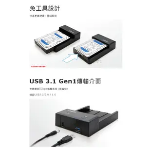 Uptech EHE306 (A) USB 3.1 水平式硬碟座