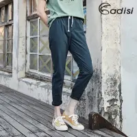 在飛比找momo購物網優惠-【ADISI】女COOL鈦抗UV透氣吸排休閒抽腰長褲AP19