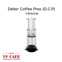 在飛比找蝦皮商城優惠-澳洲 （DCP）新色 灰 Delter Coffee Pre