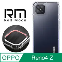 在飛比找PChome24h購物優惠-RedMoon OPPO Reno4 Z 防摔透明TPU手機