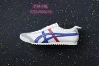 在飛比找Yahoo!奇摩拍賣優惠-asics onitsuka tiger 鬼塚虎 mexic