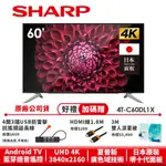 【SHARP夏普】 4K 連網新廣色域液晶顯示器 4T-C60DL1X 60吋
