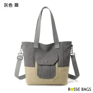 【Rosse Bags】文青風休閒拼接肩背手提帆布包(現+預 綠色／黑色／灰色／藍色／紅色)