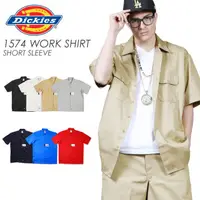 在飛比找蝦皮商城優惠-DICKIES 短袖工作襯衫 美國經典工裝品牌 1574 S