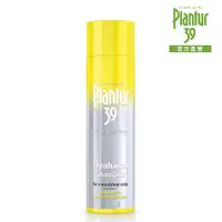 在飛比找PChome24h購物優惠-【Plantur39】 玻尿酸咖啡因洗髮露250ml