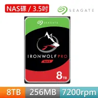 在飛比找momo購物網優惠-【SEAGATE 希捷】IronWolf Pro 8TB 3