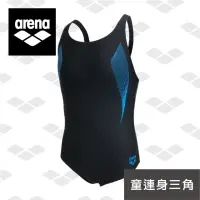 在飛比找momo購物網優惠-【arena】兒童泳衣 青少年 連體三角泳衣 利水速乾舒適泳