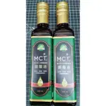 生酮 升酮 防彈 MCT MCT油 中鏈脂肪酸油(單瓶)