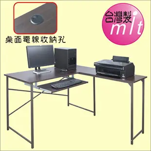 防潑水L型工作桌 電腦桌 書桌 台灣製造 型號DE1240 可加購鍵盤架、抽屜、玻璃