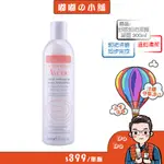 雅漾 舒敏卸妝潔顏凝露 300ML (原：修護潔面乳)