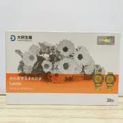 (限時優惠) 大研生醫 視易適葉黃素 30粒/盒 10粒/盒 公司貨正品