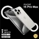 【未啟用福利品】Apple iPhone 15 Pro Max 512GB 白色鈦金屬