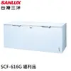 SANLUX 台灣三洋 616L 上掀式冷凍櫃 福利品 SCF-616G