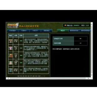 ♬聯網版  熱血江湖單機版V2.0懷舊復古版無限元寶遊戲電腦P