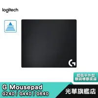 在飛比找蝦皮商城優惠-Logitech G 羅技 G240 布面滑鼠墊 超低平外型