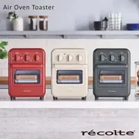 在飛比找樂天市場購物網優惠-日本recolte 麗克特 Air Oven Toaster