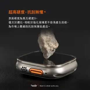 HODA 高透光 保護貼 玻璃貼 + 鈦合金 保護框 外框 Apple Watch Ultra 49 49mm