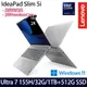 《Lenovo 聯想》IdeaPad Slim 5 83DC0049TW(16吋2K/Ultra 7 155H/32G/1TB+512G SSD/特仕版)