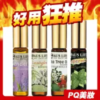 在飛比找蝦皮購物優惠-澳洲 AUSLIFE 澳思萊 薄荷超涼/茶樹清新/尤加利舒涼