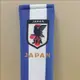 現貨熱賣 世界盃裝飾日本國家隊球隊汽車內飾配件安全帶護肩套保護套球迷運動用品周邊