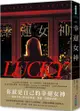 幸運女神（感動20萬人，故事轉折後勁強大，氣質女星安雅泰勒喬伊主演Apple TV改編影集原著）