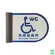 ZG1 鋁合金 PLS1822R-01 (無障礙廁所) 崁牆 指示牌 / 個 PLS18-09 180x220mm