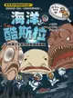 達克比辦案13：海洋酷斯拉：特殊海洋生態環境與物種適應 - Ebook