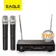 【EAGLE】專業級VHF雙頻無線麥克風組 EWM-P21V