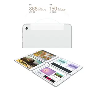 Apple iPad mini 4 16G 7.9吋 平板電腦 WiFi A1538 A1550 福利品【ET手機倉庫】