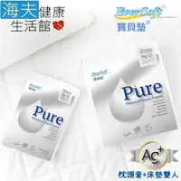 在飛比找i郵購優惠-【海夫健康生活館】喜堂 EverSoft寶貝墊 Pure 防