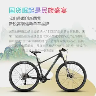 VIQI碳纖維山地自行車成人油碟剎27速29英寸輕便變速直把越野單車