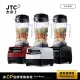 JTC杰帝士OmniBlend三匹馬力智能萬用調理機-2L經典圓杯TM-800-三色-台灣公司貨