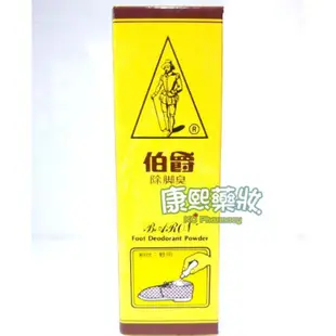 伯爵 除腳臭/除鞋汗臭 經濟號 鞋粉 (110g/罐)公司貨