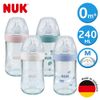 德國NUK-自然母感玻璃奶瓶240ml-附1號中圓洞矽膠奶嘴0m+(顏色隨機出貨)