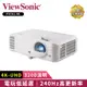 【ViewSonic 優派】ViewSonic PX701-4K 4K HDR 低延遲電玩娛樂投影機(3200 流明)