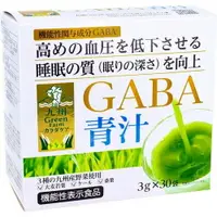 在飛比找樂天市場購物網優惠-日本 九州產GABA青汁 3gx30袋 蔬果汁 日本代購 4