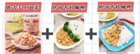 在飛比找樂天市場購物網優惠-【哈料理】小家庭組合價＄1399 元 ＿8件組 韓式泡菜 6