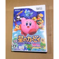 在飛比找蝦皮購物優惠-便宜賣！Wii日版遊戲- 星之卡比 Wii（瘋電玩）