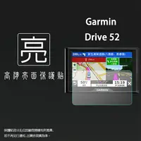 在飛比找樂天市場購物網優惠-亮面螢幕保護貼 GARMIN Drive 52 / 53 5