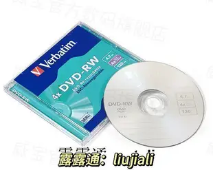 「特價現貨」全球購✨威寶dvd刻錄盤DVD-RW4X 4.7GB 5片盒裝 可重複擦寫刻錄盤空白光盤