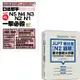 最新版日檢單字N5、N4、N3、N2、N1絕對合格一擊必殺!(附1MP3) + JLPT新日檢【N2讀解】滿分衝刺大作戰