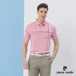 【PIERRE CARDIN 皮爾卡登】 男裝雙色交織印花短袖POLO衫-粉紅色 (5217281-75)