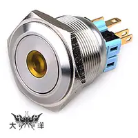 在飛比找蝦皮商城優惠-25mm 不鏽鋼金屬平面中心燈有段開關 DC12V DC24