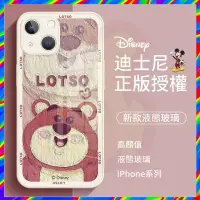 在飛比找蝦皮購物優惠-熊抱哥 保護殼 iPhone13 14 pro 手機殼 防摔