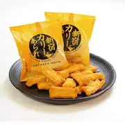 Shinjuku Nakamuraya Shinjuku Curry Spicy Arare Rice Crackers 8 bags